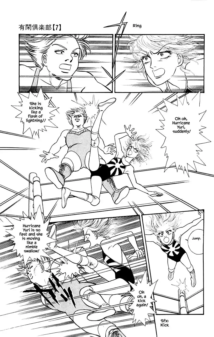 Yukan Club Chapter 20.2 6